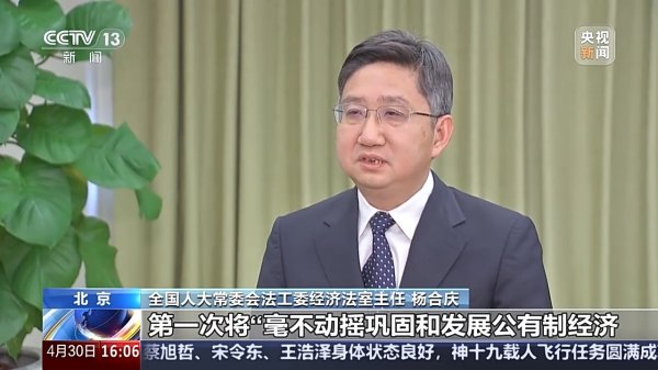 天宇优配 破除市场壁垒，为民营企业保驾护航&#32;民营经济促进法解读