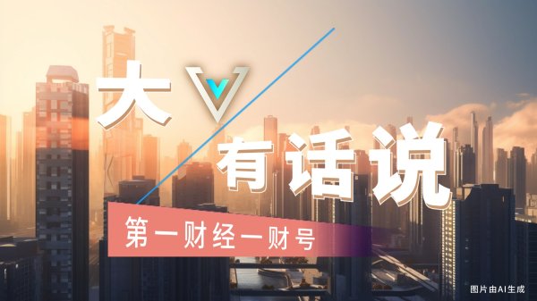 哈福配资 海外价格大涨 稀土行业迎巨变