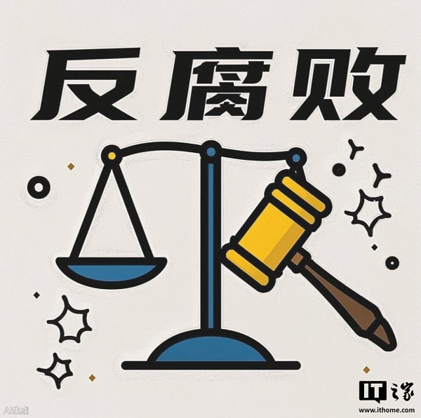启恒配资 字节实习生一天领 13 份餐被通报，连续多日清空茶水间零食