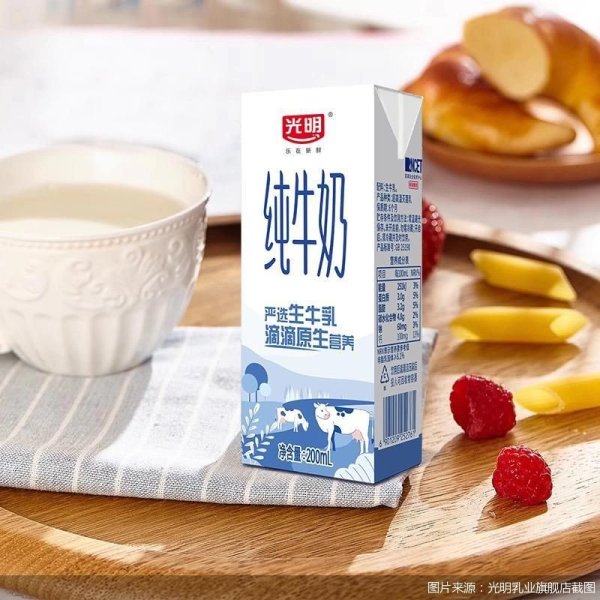 永宝网 “内外交困”的光明乳业